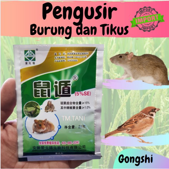 GONGSHI PENGUSIR BURUNG EMPRIT IMPORT AMPUH