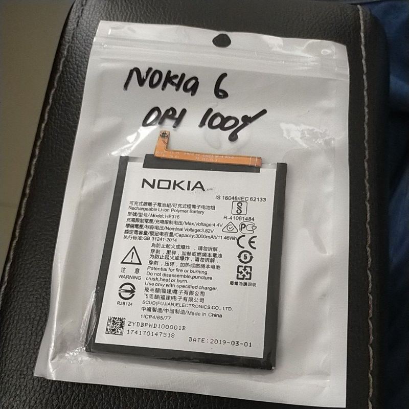 Baterai Nokia 6