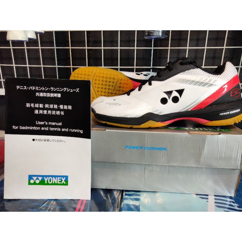 Sepatu Badminton SHB 65 Z3 (JP version)