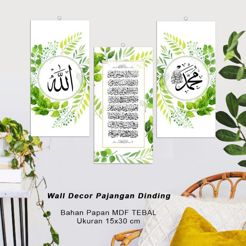 Mdf decor islami 15x30