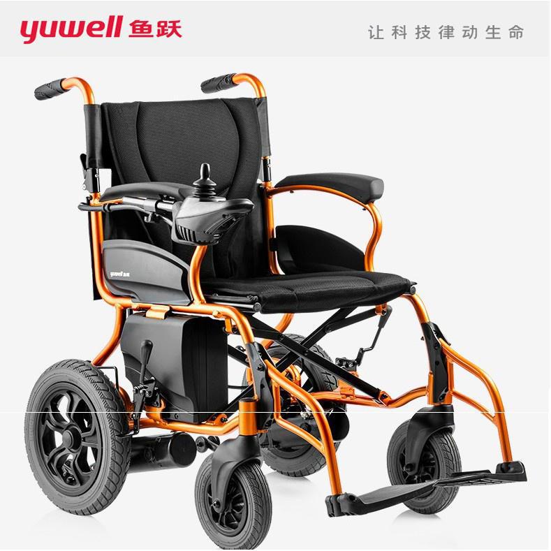 Yuwell Kursi Roda Elektrik Electric Wheelchair D130HL