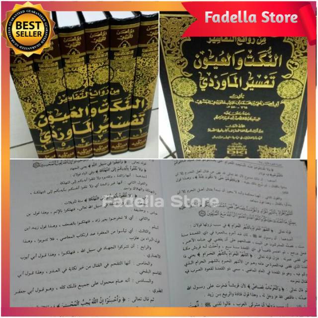 TAFSIR MAWARDI An Nukat Wal Uyun Dki Ilmiyah