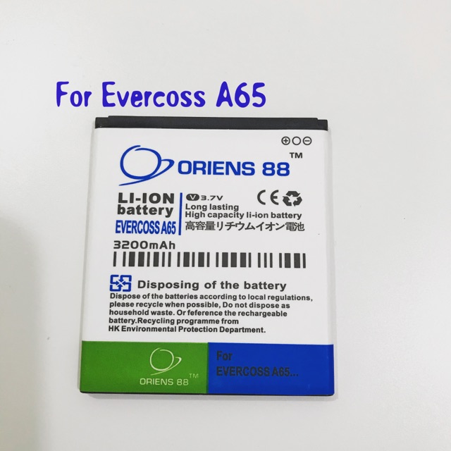 (P) Baterai batre battery EVERCOSS A65 double power/IC ORIENS88