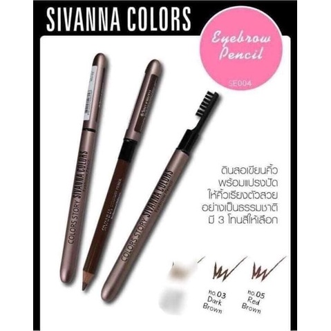 READY NEW PRODUCT Sivanna Colors Story Eyebrow Pencil | Pensil Alis Sivanna Ran Bedak