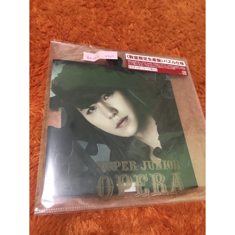 pelunasan puzzle opera kyuhyun