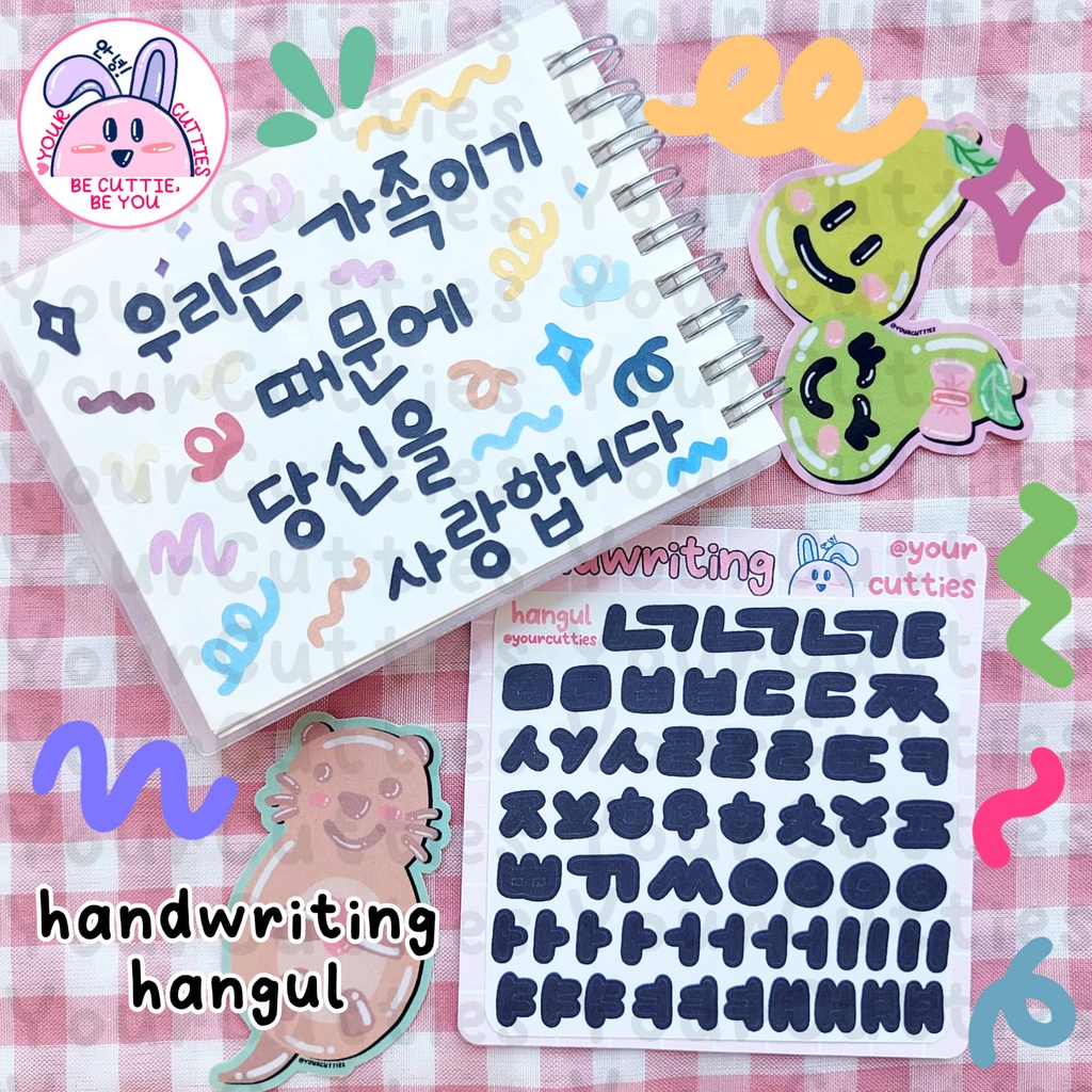

[SHEET] STICKER STIKER HANGUL HURUF KOREA KECE UNIK TULISAN SENDIRI HANDWRITING