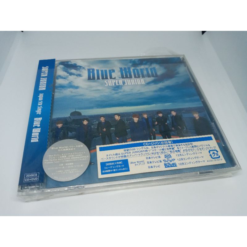

super junior blue word