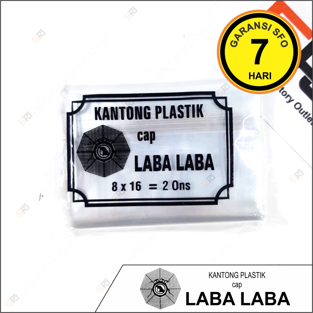 Plastik Bening PP Laba-Laba - 2 ons - 8 x 16 cm