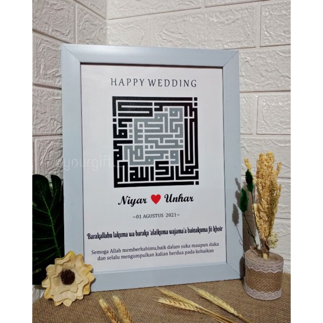 Frame Kaligrafi Kufi custom 2D