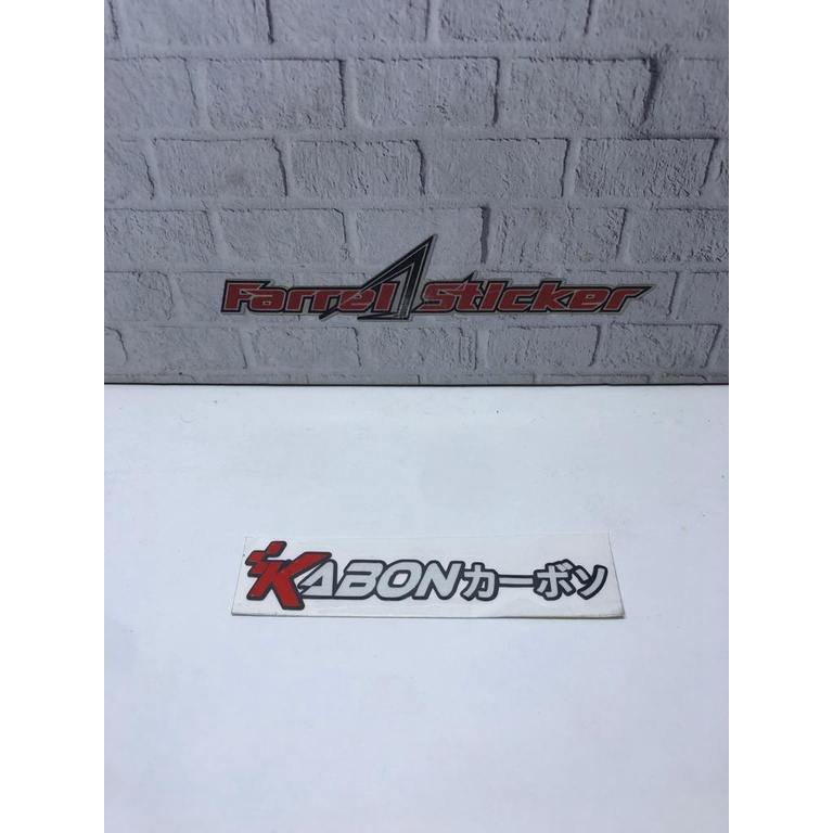 Stiker sticker KABON 7,5 cm x 1,5 cm