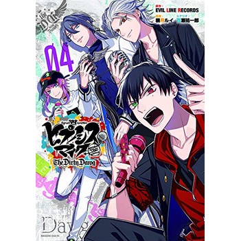 Hypnosis Mic Manga - The Dirty Dawg Tankobon Vol. 04
