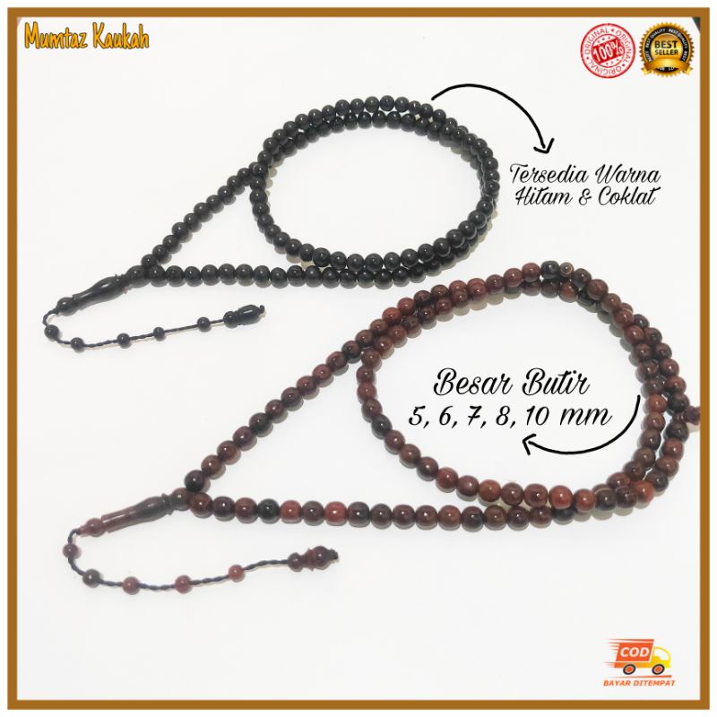 Tasbih kokka kaukah 99 butir coklat polos original koka kaoka kauka kaokah