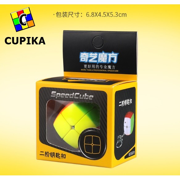 Gantungan Kunci Rubik 2x2 Qiyi Stickerless Original termurah