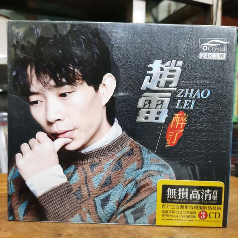 CD. ZHAO LEI ORIGINAL 3 DISC