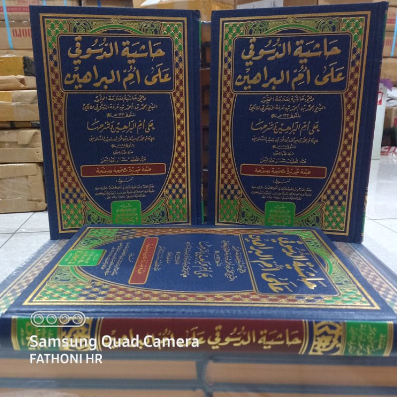 DASUQI ALA UMUL BAROHIN DKI KUNING/ DASUQI DKI KUNING / DASUQI UMMUL BAROHIN DKI KUNING