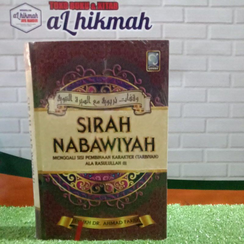 SIRAH NABAWIYAH