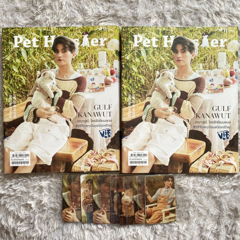 READY STOCK PET HIPSTER GULF KANAWUT