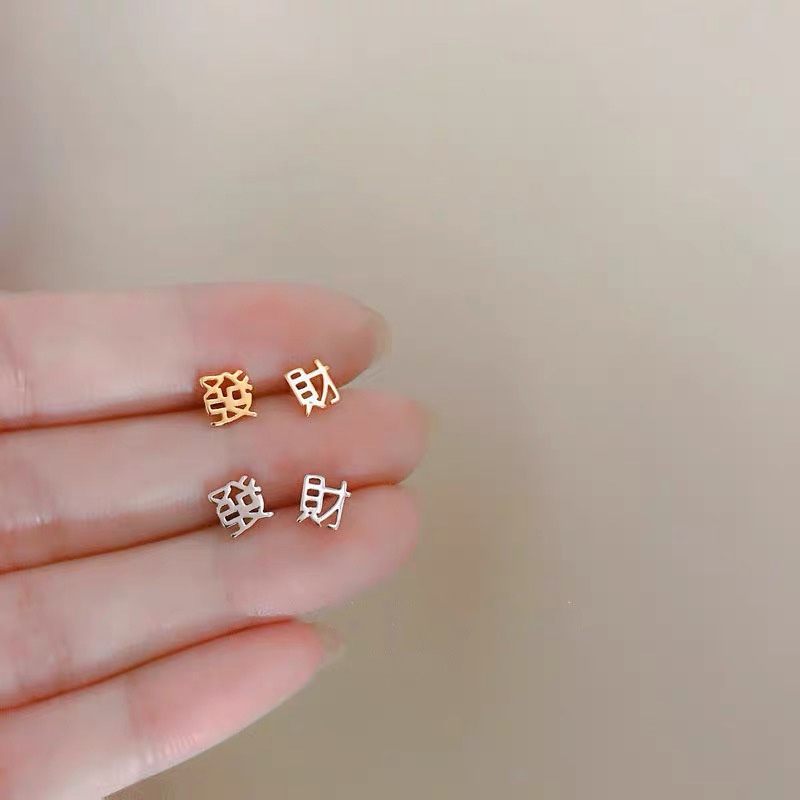 Roselife 1 Pasang Anting Tusuk Sterling Silver 925 Desain Geometri / Bunga / Hati / Beruang Gaya Korea Untuk Wanita