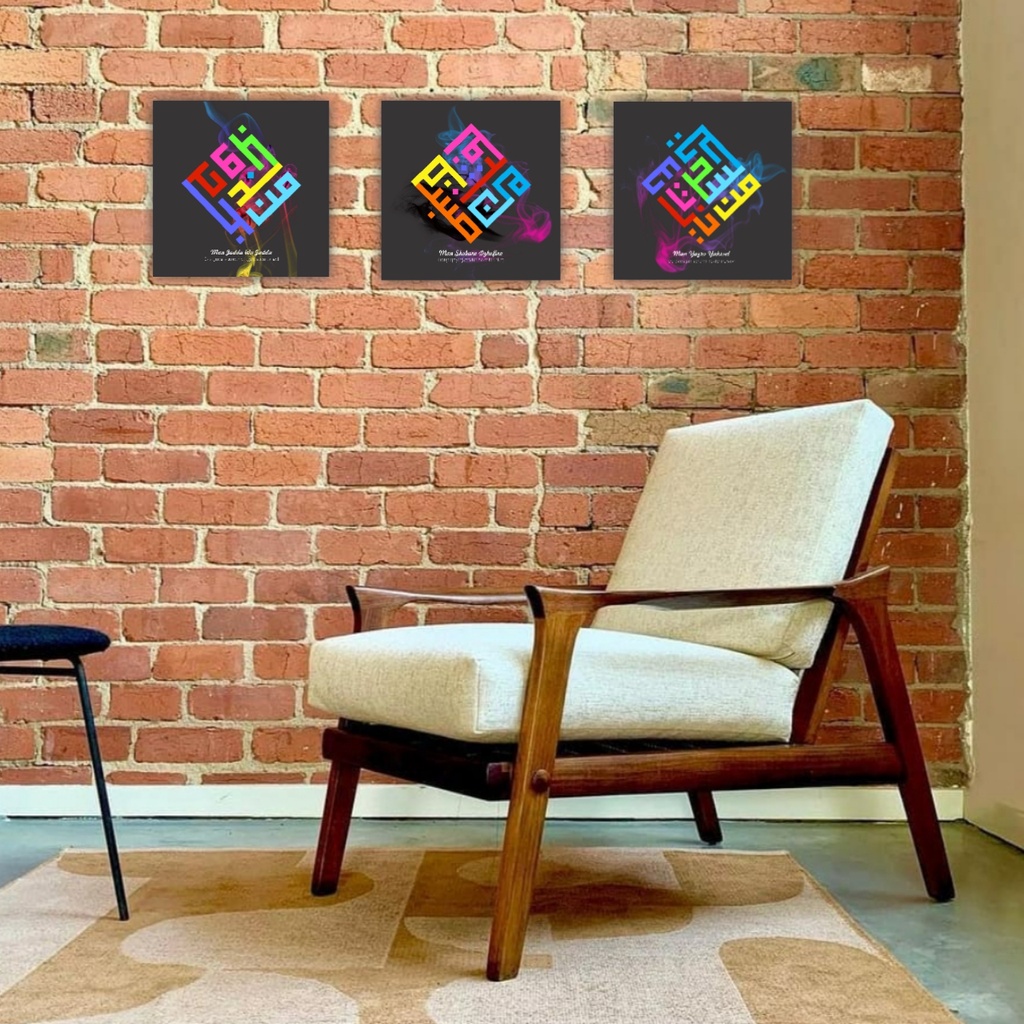 Poster Dakwah, Poster Dakwah Sunnah Poster Aesthetic, Hiasan Dinding Kaligrafi Kufi, Hiasan Dinding 