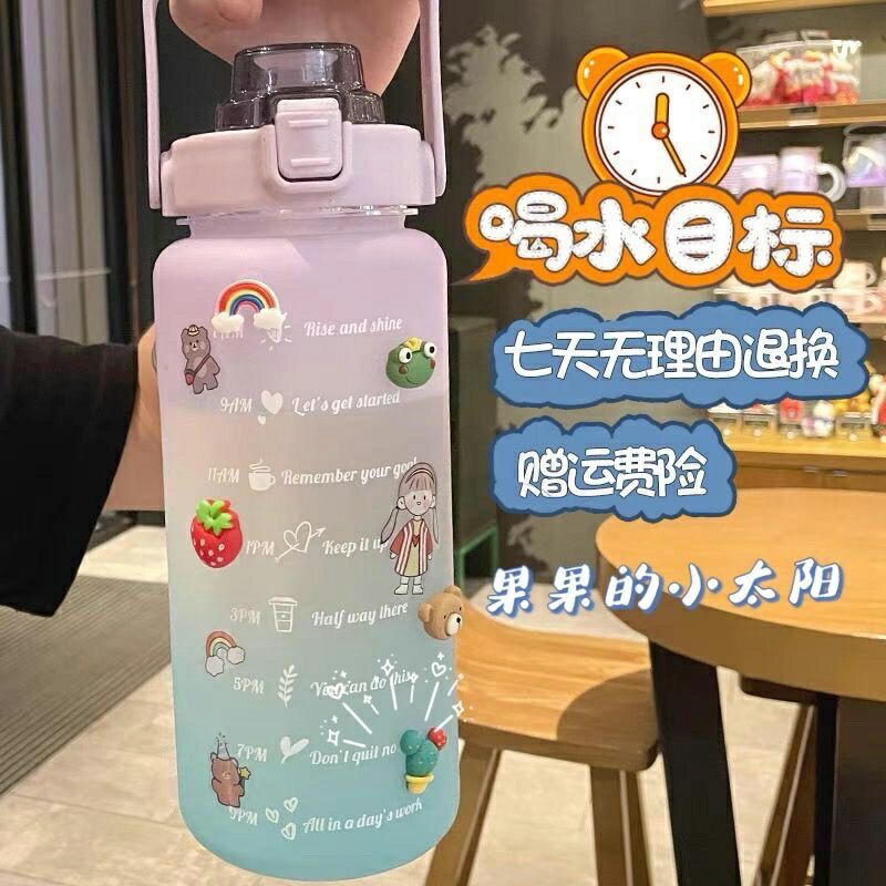 BOTOL MINUM AESTETIC VIRAL DARI KOREA 2D 3D FREE STIKER BOTOL MINUM 2LT