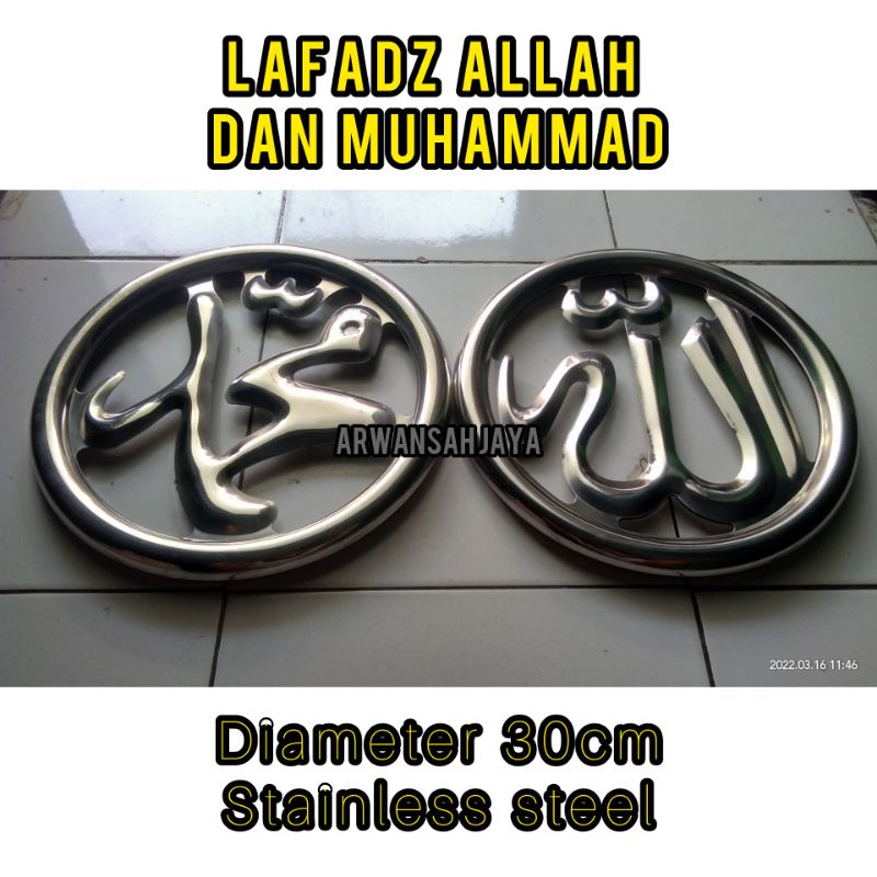 LAFADZ ALLAH DAN MUHAMMAD STAINLES ORNAMEN PAGAR BESI (30cm)