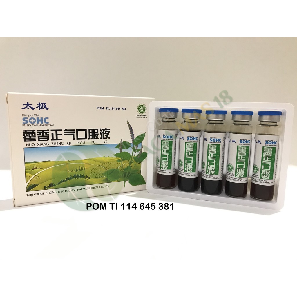 Huo Xiang Zheng Qi Kou Fu Ye