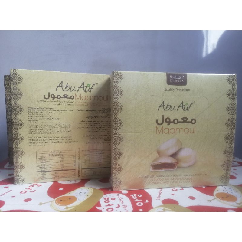 

Maamoul Abu Auf (Kurma Medjoul)