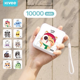 KIVEE Power Bank10000mah mini Korean animal fast charging powerbank samsung xiaomi