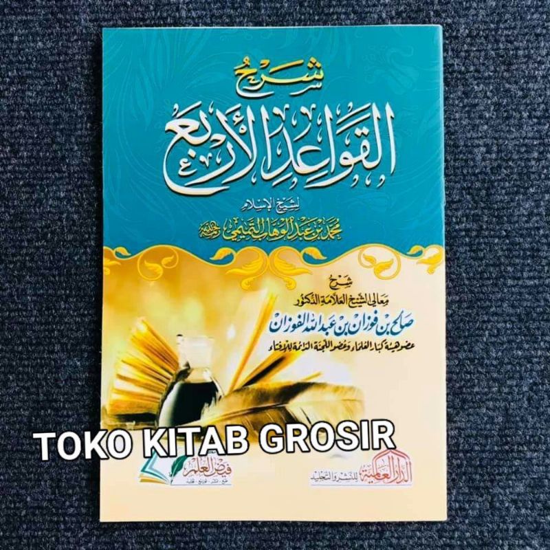 

شرح القواعد الأربع syarah qowa'idul arba