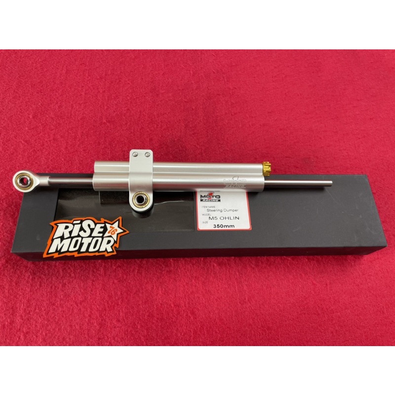 Stabilizer Stang MOTO 1 350 mm