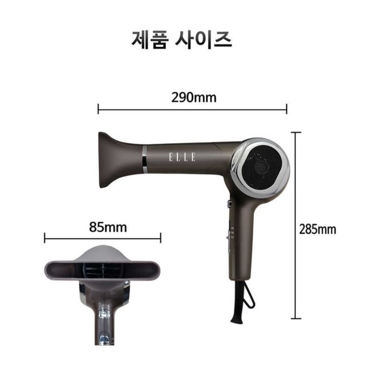 ELLE Professional Hair Dryer ELB-600