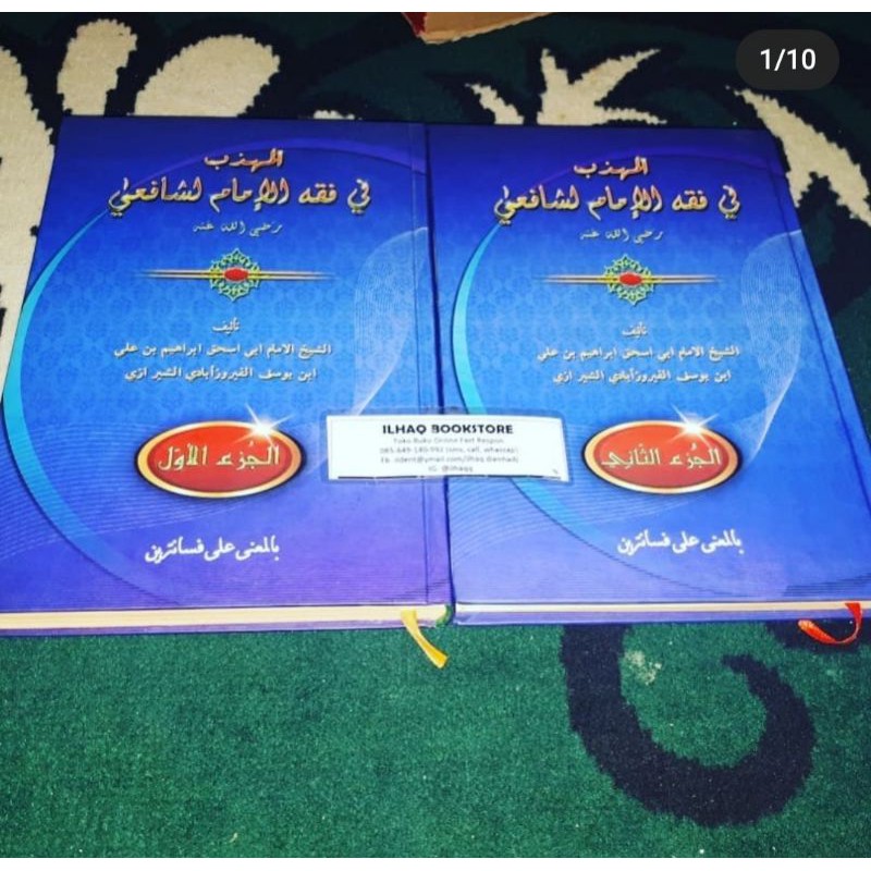 muhadzab fiqih imam syafi'i makna pesantren lengkap