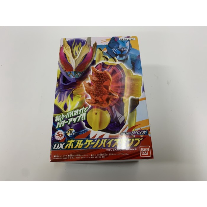 Kamen Rider Revice DX - Volcano Vistamps