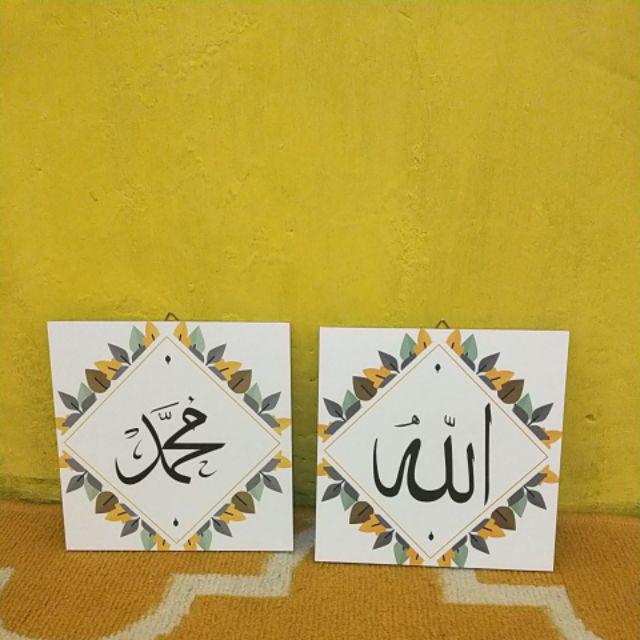 Hiasan Dinding Kaligrafi Poster Kayu 1 Set Lafaz Allah Muhammad Quotes Vintage Wall Decor 20x20cm