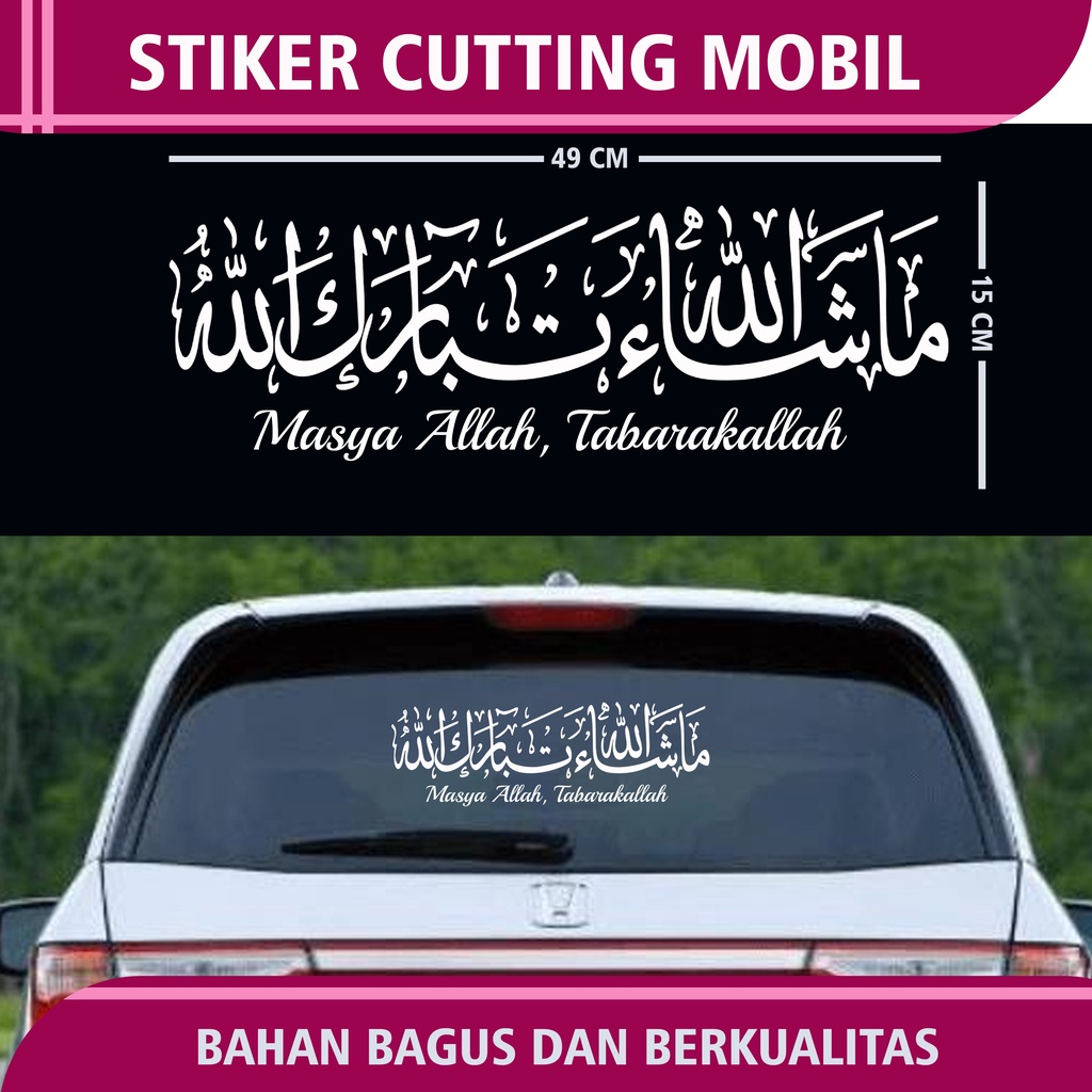 Jual Stiker Cutting Sticker Kaca Mobil Masyaallah maasya allah stiker