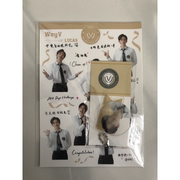 Back To School Wayv 2021 key ring Lucas [sharing]