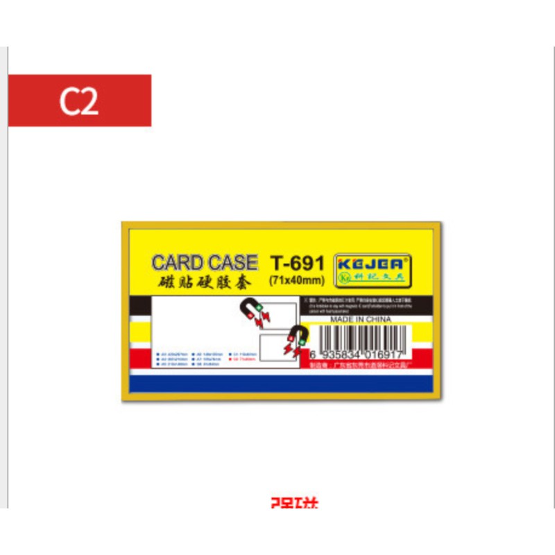 label harga price magnet tag rak gondola minimarket supermarket