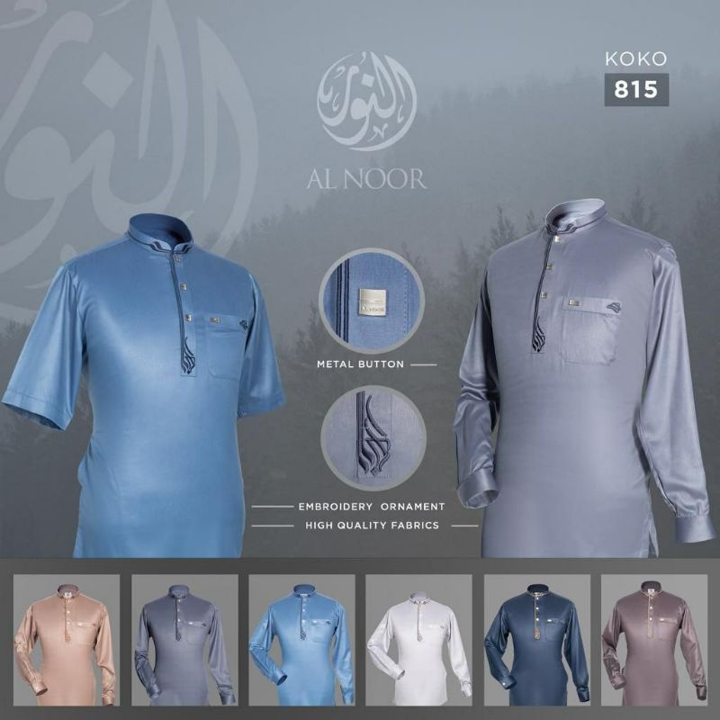 KOKO PREMIUM AL NOOR LENGAN PENDEK & LENGAN PANJANG