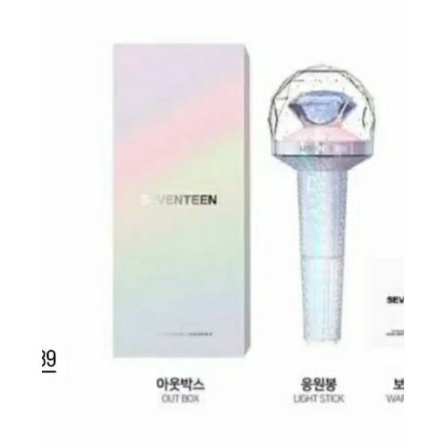 Lightstick Seventeen Ver 2 - Ready Stock