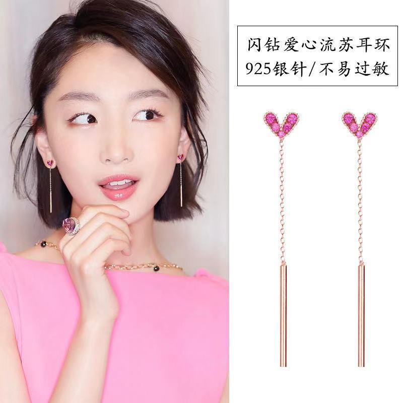 Merah berbentuk hati peach jantung Super Flash zirkon anting-anting wanita temperamen Korea Panjang