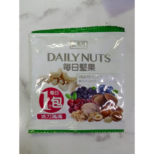 Triko Daily Nuts Ecer