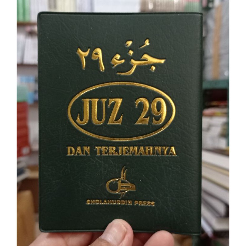 Juz 29 & Terjemahannya