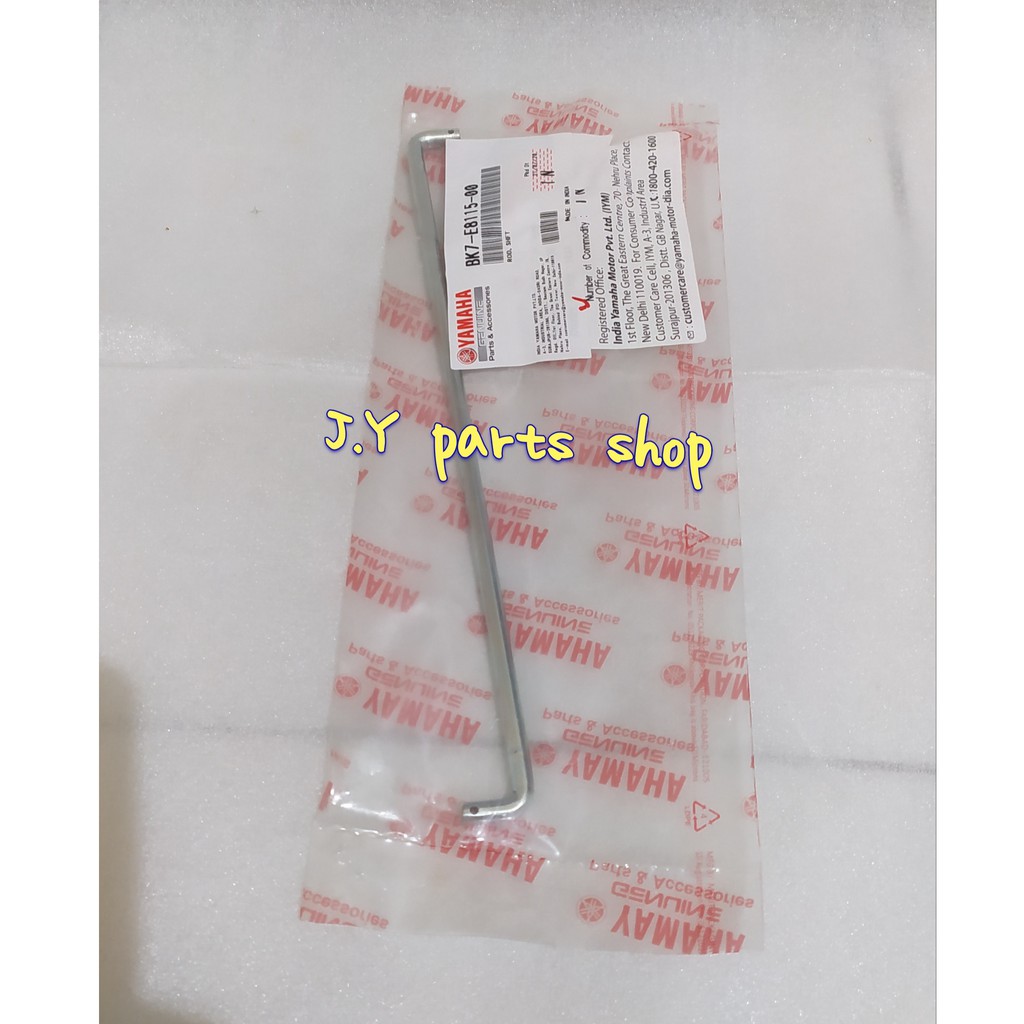 BESI ROD SHIFT U SAMBUNGAN PENGHUBUNG PEDAL OPERAN GIGI PERSENELING PERSENELENG NEW R15 VVA V3 ORI YGP BK7-E8115-00