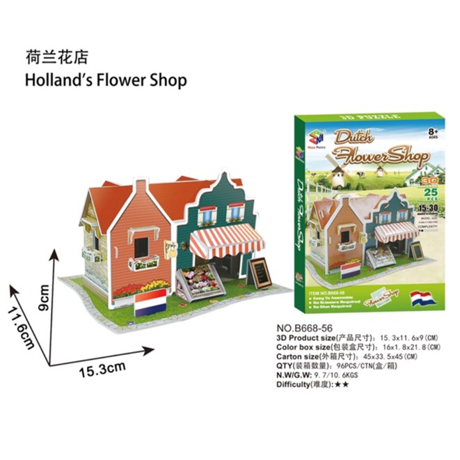 Puzzle 3D Anak - DUTCH Puzzle - Kado Anak DIY - Pazel Anak - Puzzle Negara Belanda - Pajangan Rumah