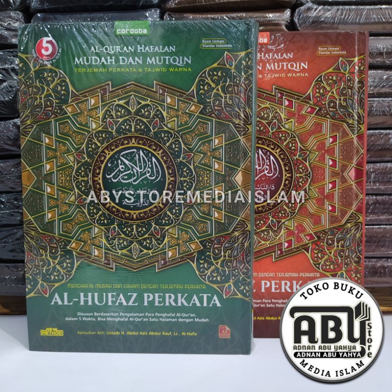 Alquran Al Hufaz A5 Al Quran Terjemah Al-Hufaz Perkata A5 Penerbit Cordoba - Abystoremediaislam