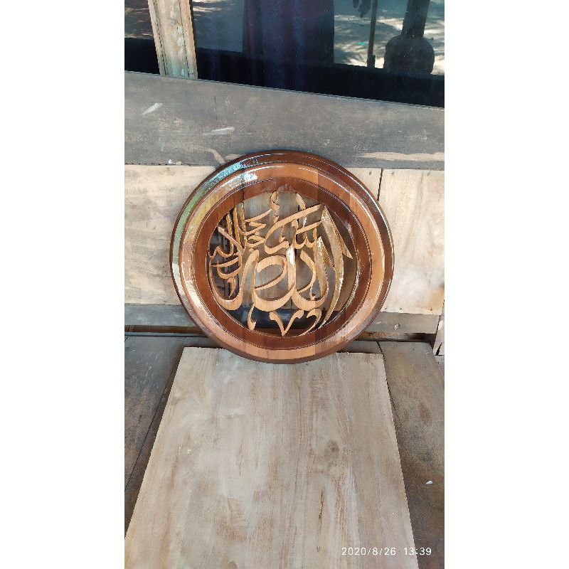 kaligrafi lafadz allah Muhammad/ kaligrafi kayu jati/ kaligrafi
