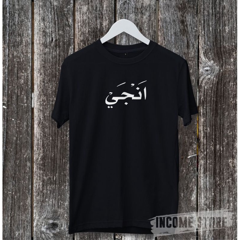 kaos kata tulisan arab anjay /kaos motif arab tulisan anjay
