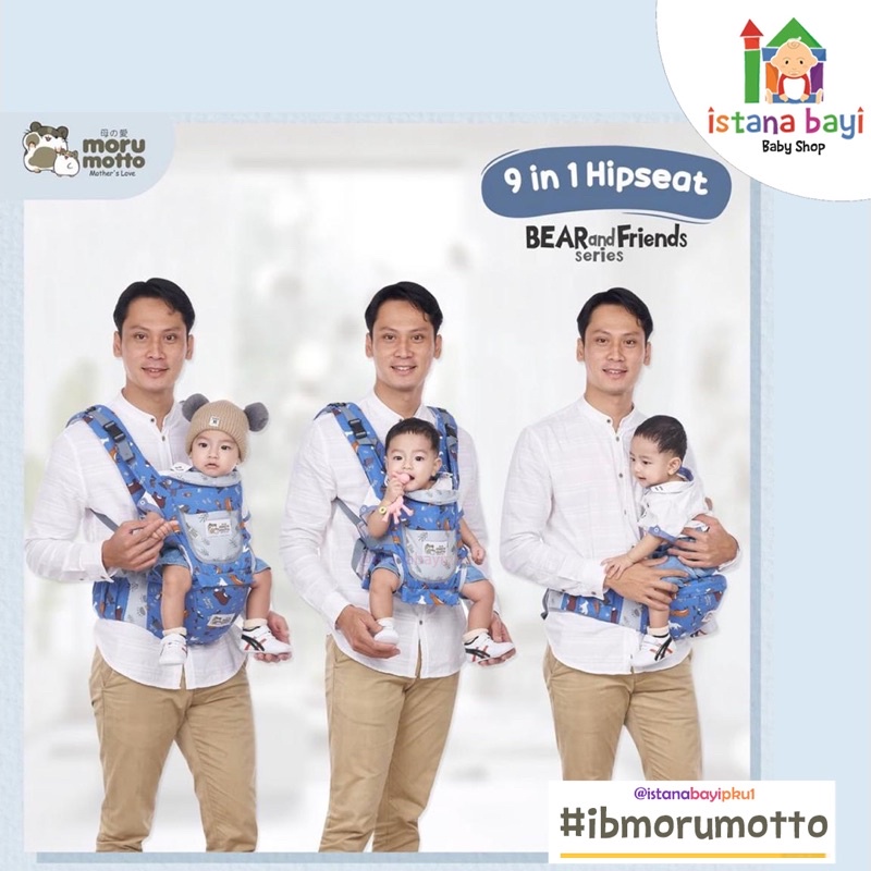 Morumotto Hipseat 9in1 Pigeon Series MMG4006 - Gendongan Bay