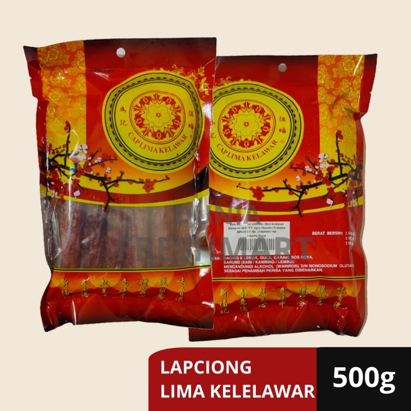 Lapciong Cap lima kelelawar sosis babi KURANG LEBIH 500gram (470-500gr) non halal lapchiong babi lap