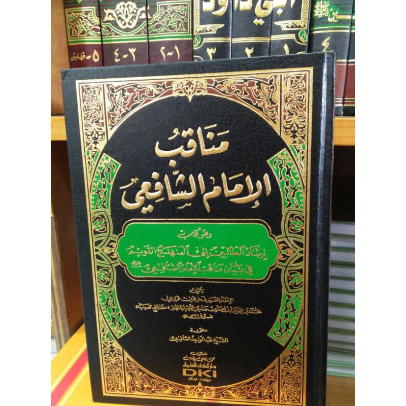 Manaqib imam syafi'i